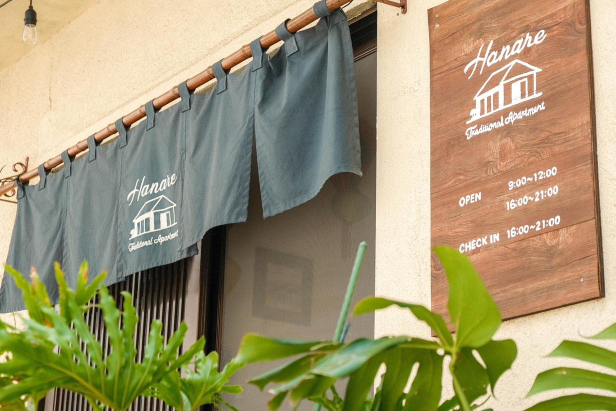 Traditional Apartment Takamatsu Guesthouse Phòng bức ảnh
